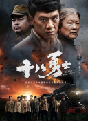 新鱼洞