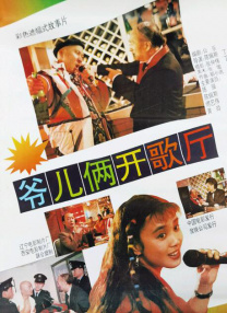 新鱼洞