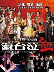 新鱼洞